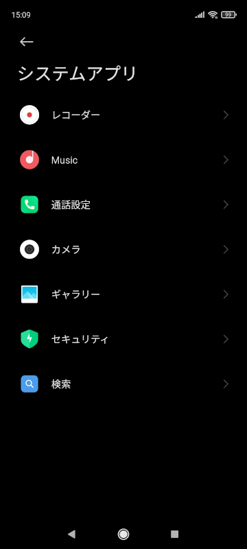 Redmi Note 9SねAndroid 11ゑ觥ぢづまぞ 8