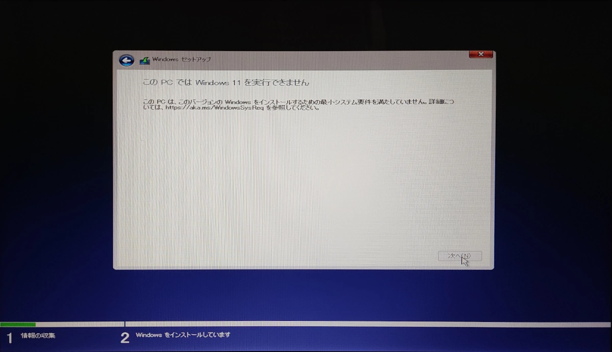 Windows 11 22000ギラ・ヲィヲジデ・リ 1