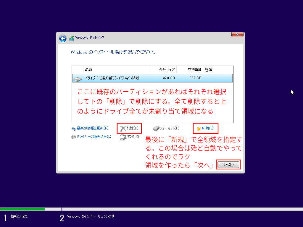 Windows 11 22000ギラ・ヲィヲジデ・リ 20