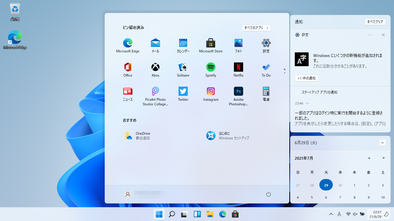 Windows 11 22000ギラ・ヲィヲジデ・リ 21