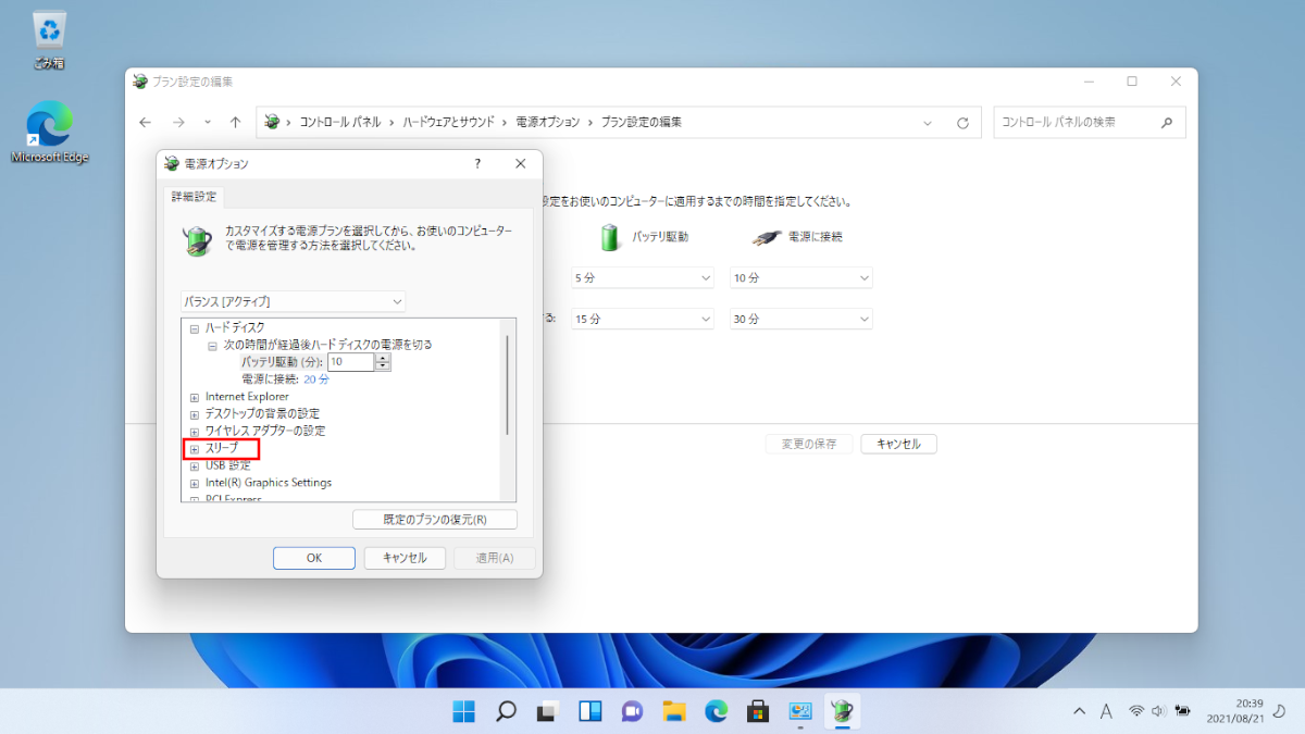 Windows 11 22000.160 7