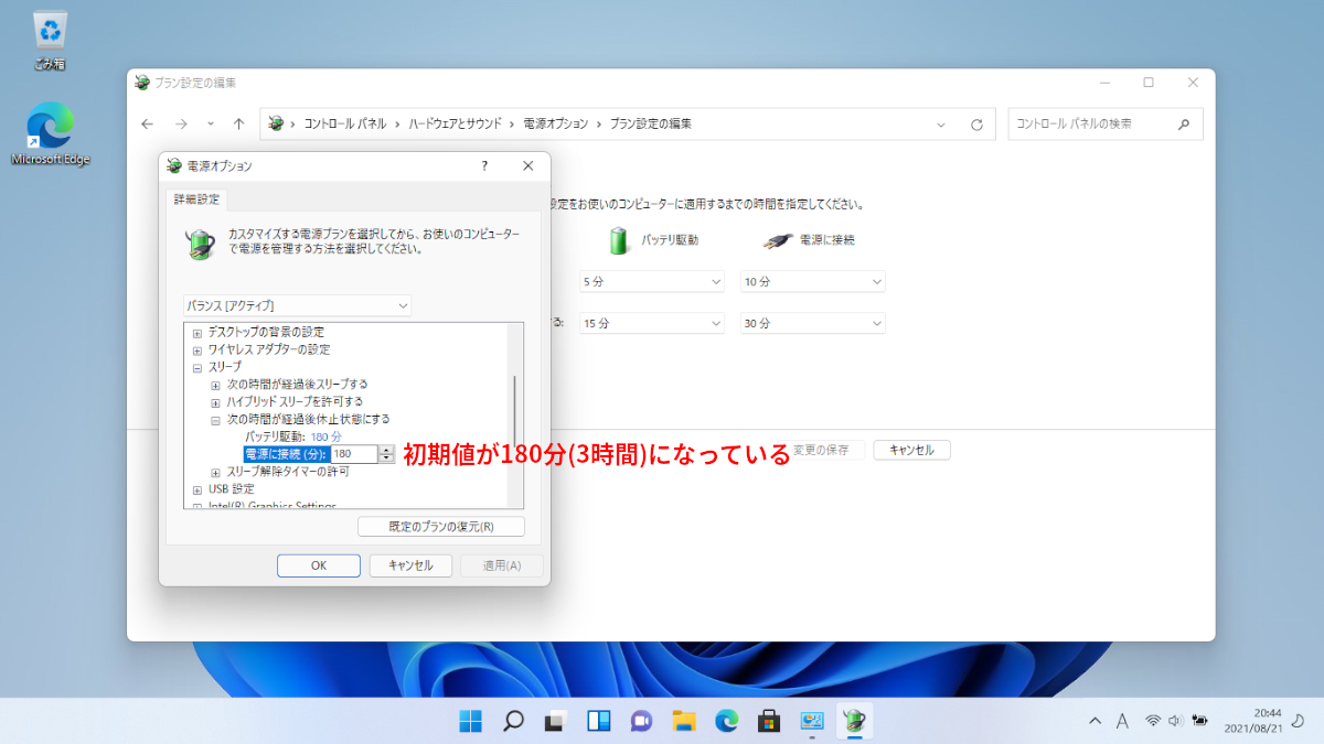 Windows 11 22000.160 8
