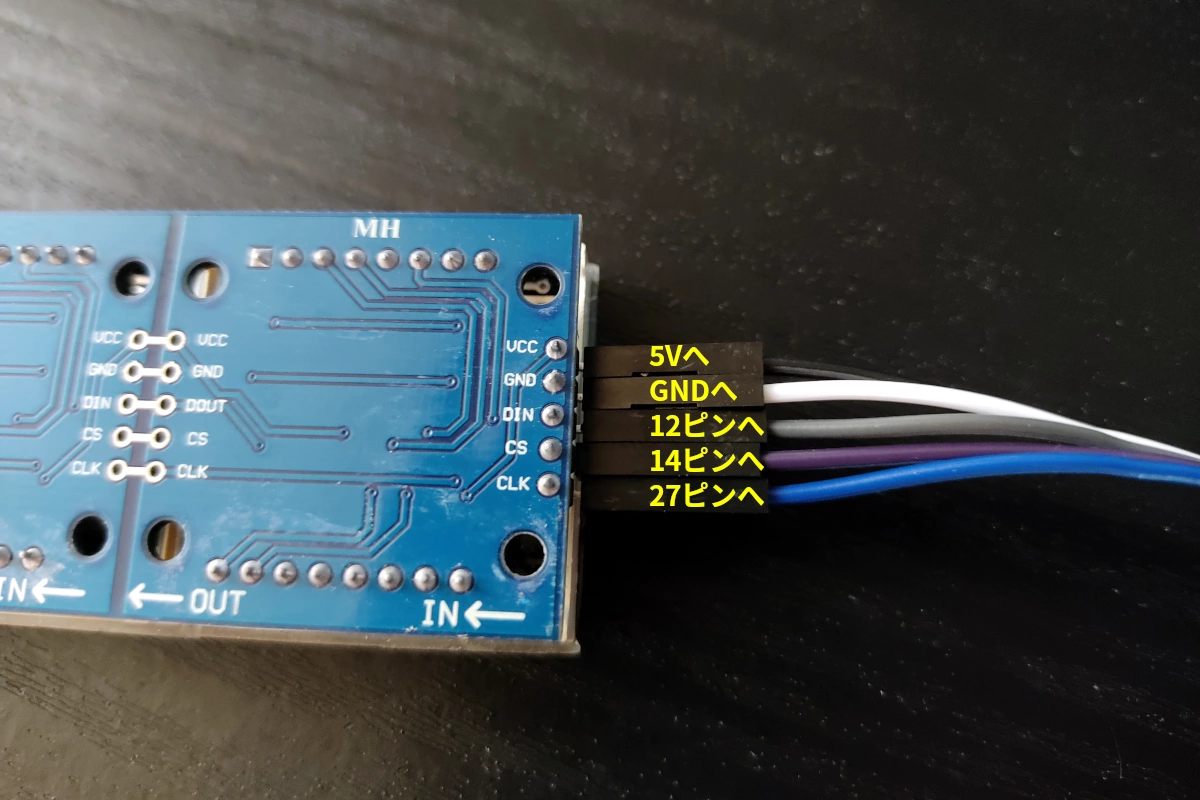 Arduino互換マイコンでNTP時計を作るハードウエア編 10
