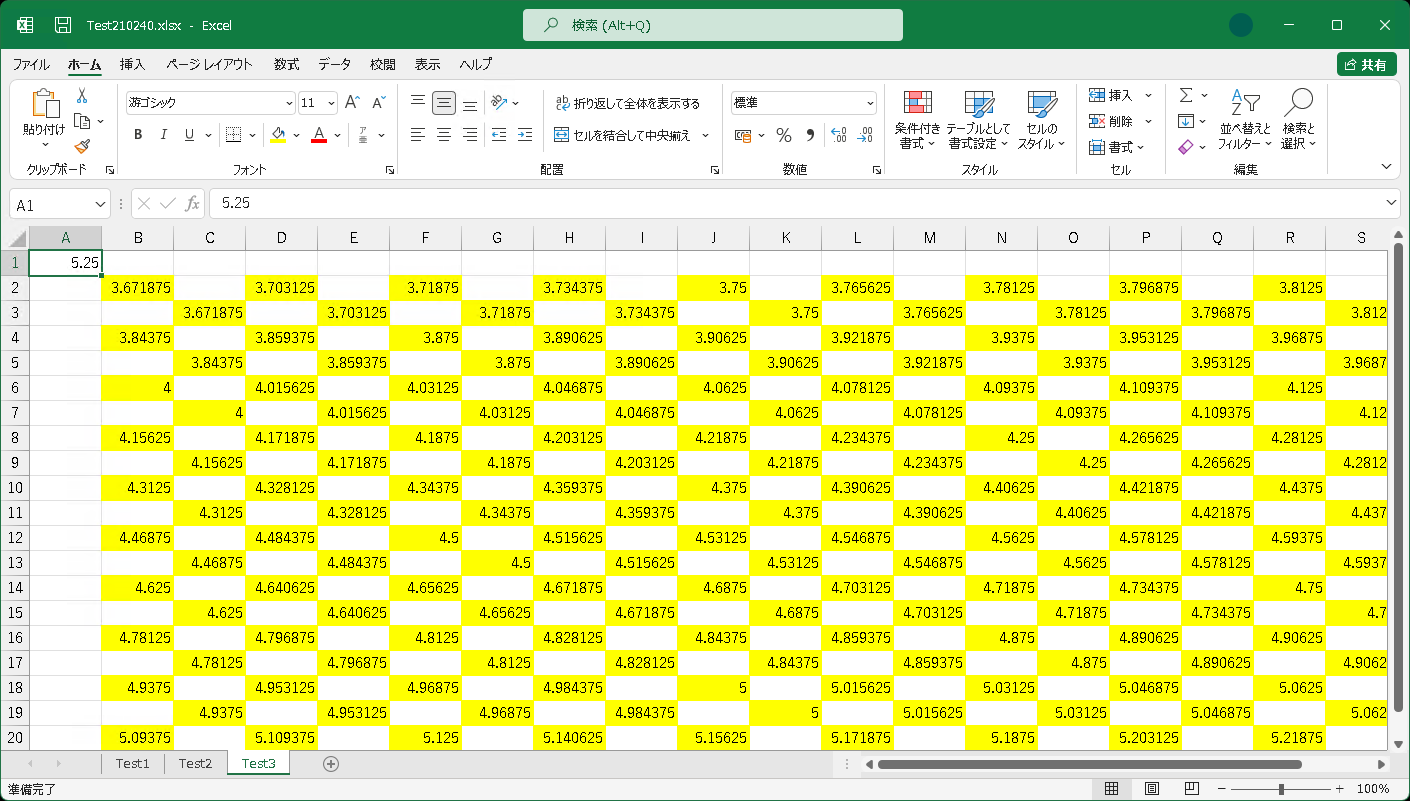 Excel VBA その3 5