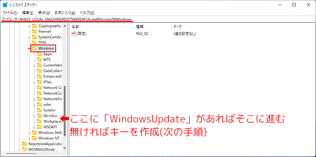 Windows Updateゑルシジデラて偛歡 3