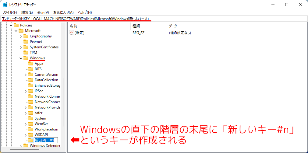 Windows Updateをレジストリで停止 5