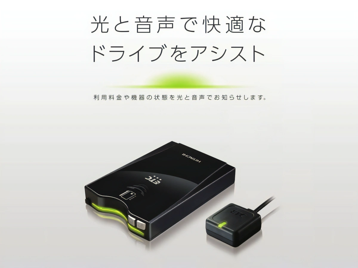 古い車の近代化改修 ETC車載器を取り付ける - がとらぼ