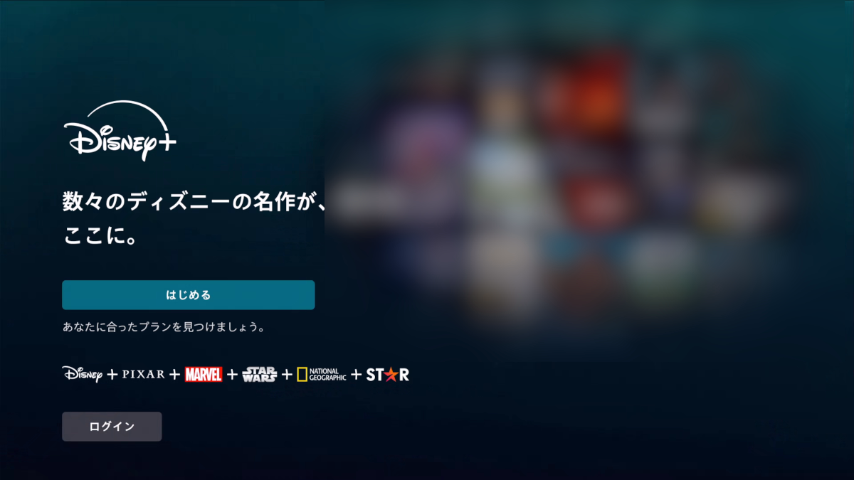 テレビボックスX88 PRO X5Mの初期設定 10