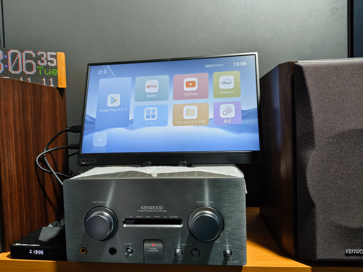 テレビボックスX88 PRO X5Mの初期設定 27