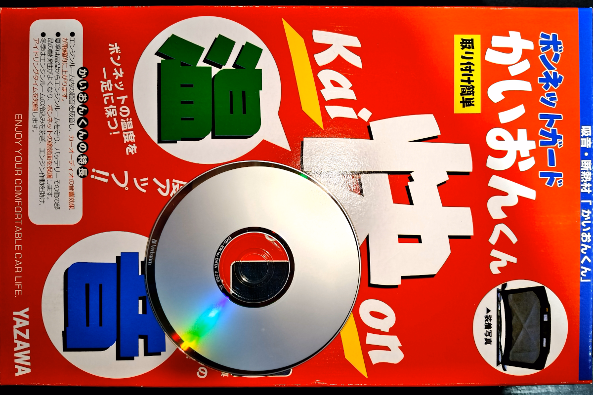 古い車の近代化改修 ボンネットの断熱・遮音 2