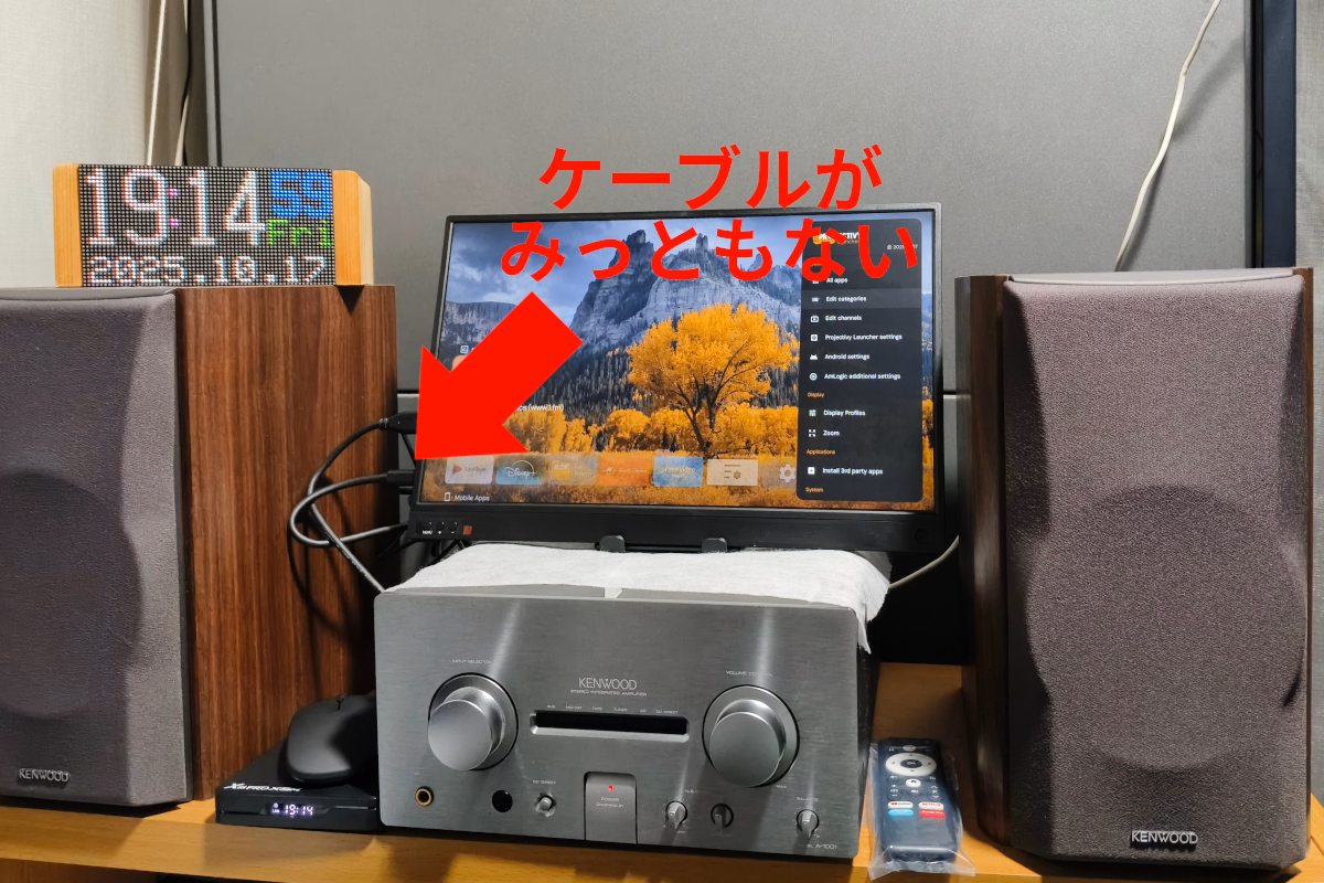 格安の15インチ中華モバイルディスプレイを買ってみた 15