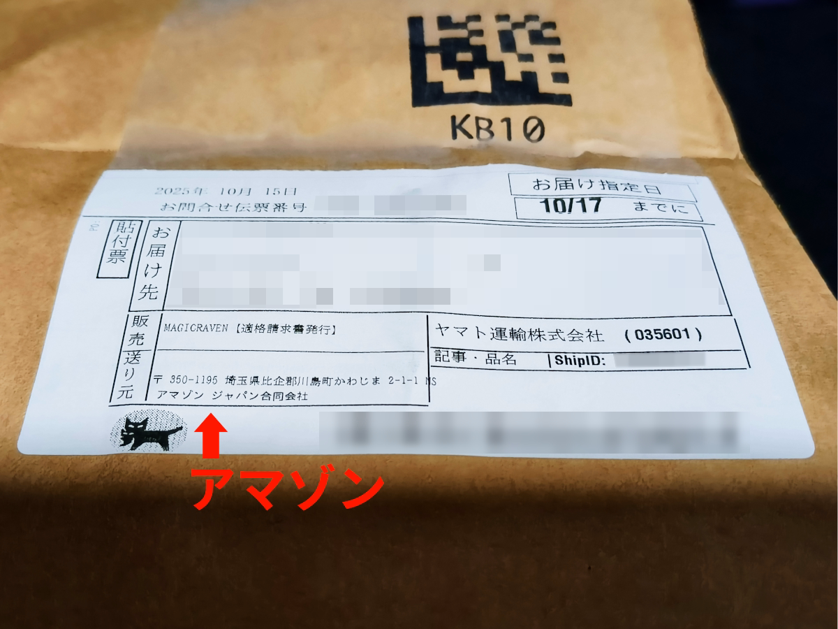 格安の15インチ中華モバイルディスプレイを買ってみた 3