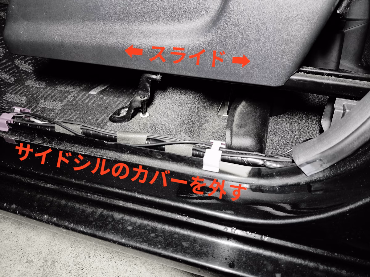 古い車の近代化改修 低グレード車をフロアの静音施工で超高級車並みの静けさに 12