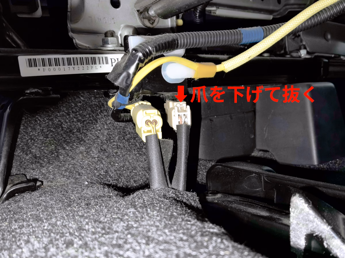 古い車の近代化改修 低グレード車をフロアの静音施工で超高級車並みの静けさに 16
