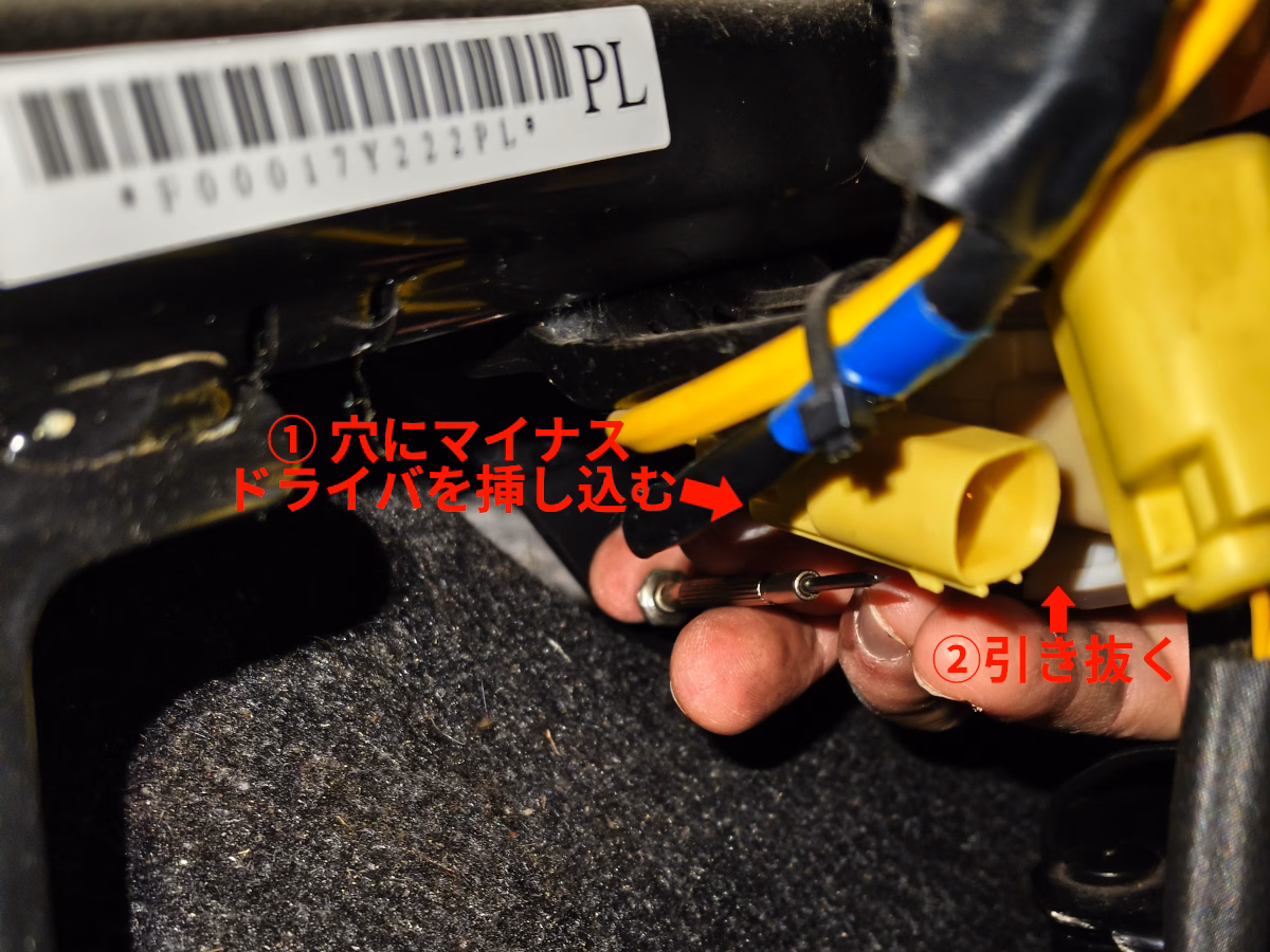 古い車の近代化改修 低グレード車をフロアの静音施工で超高級車並みの静けさに 17