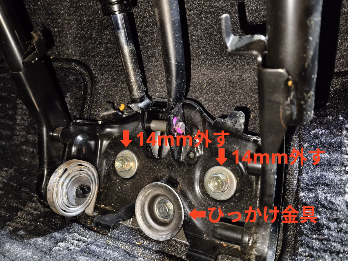 古い車の近代化改修 低グレード車をフロアの静音施工で超高級車並みの静けさに 7