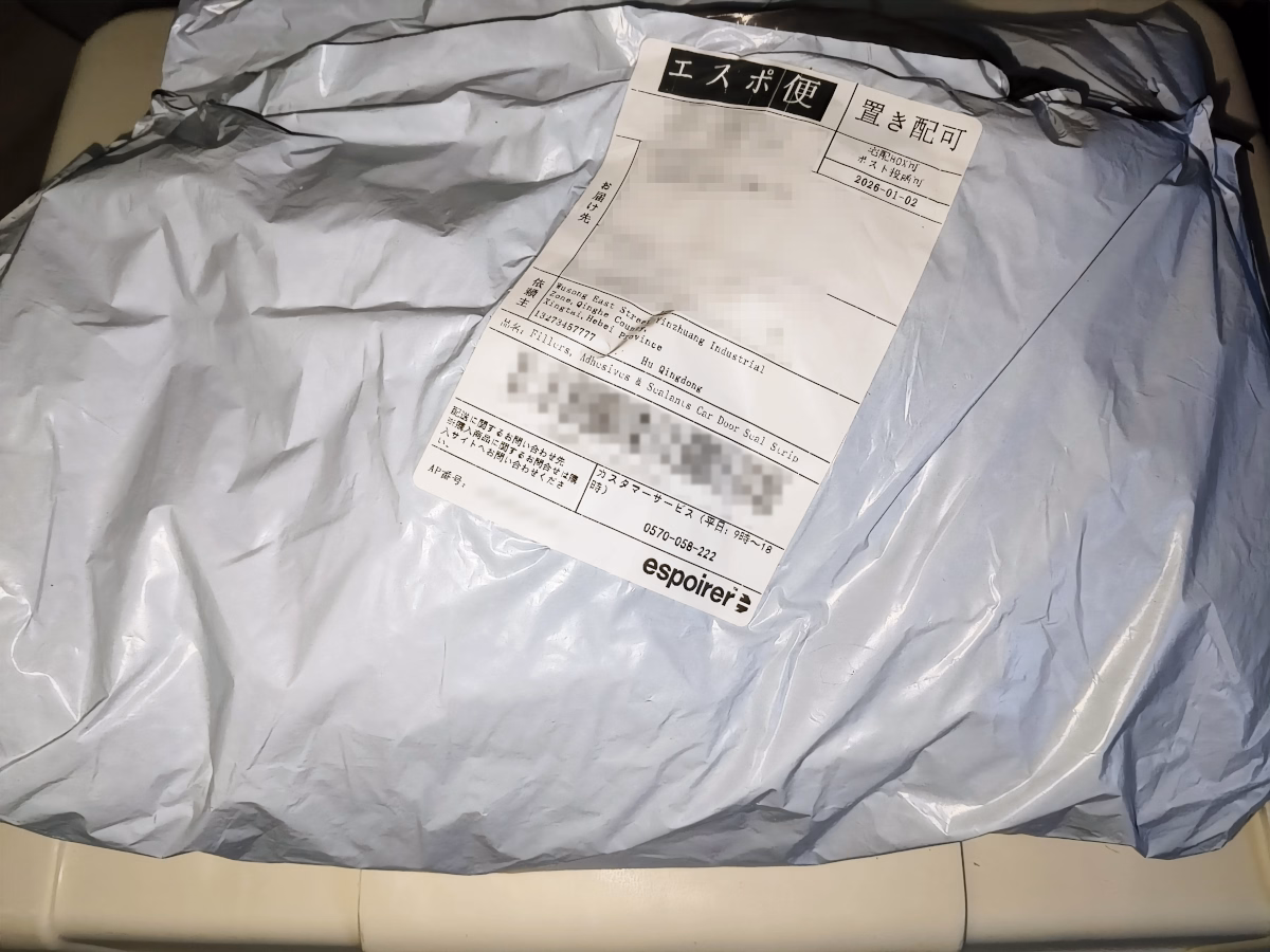 古い車の近代化改修 風切り音を静音化 前編 1