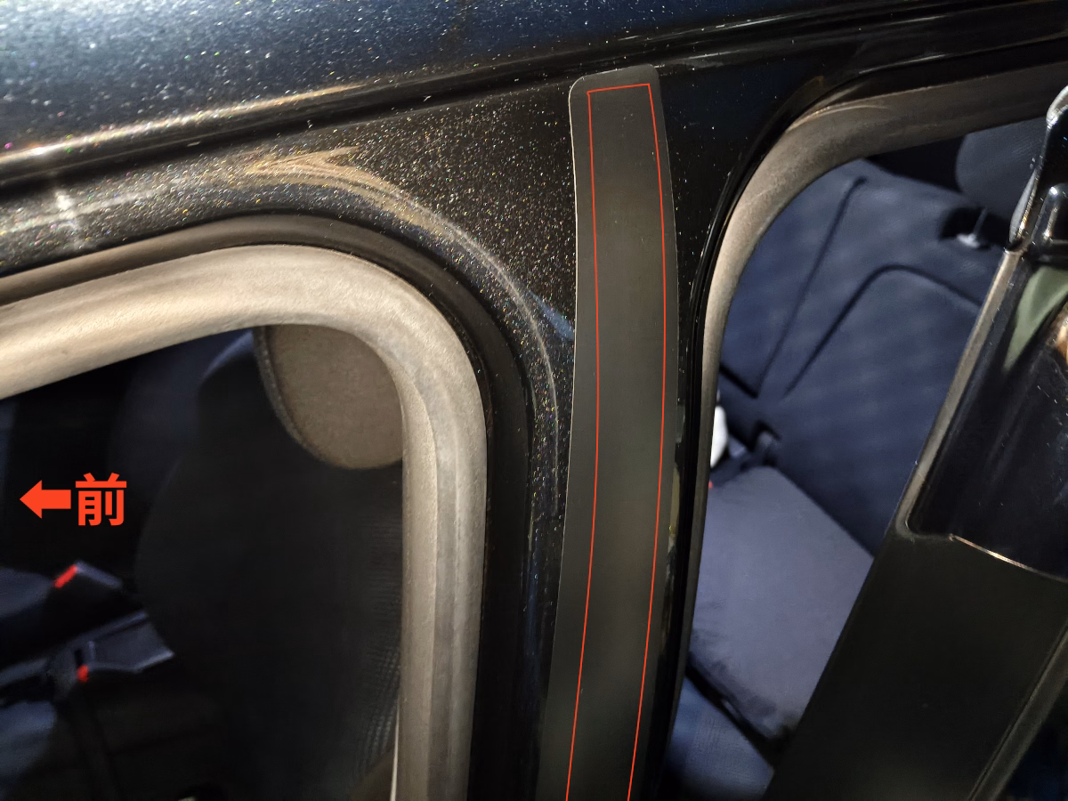 古い車の近代化改修 風切り音を静音化 前編 17