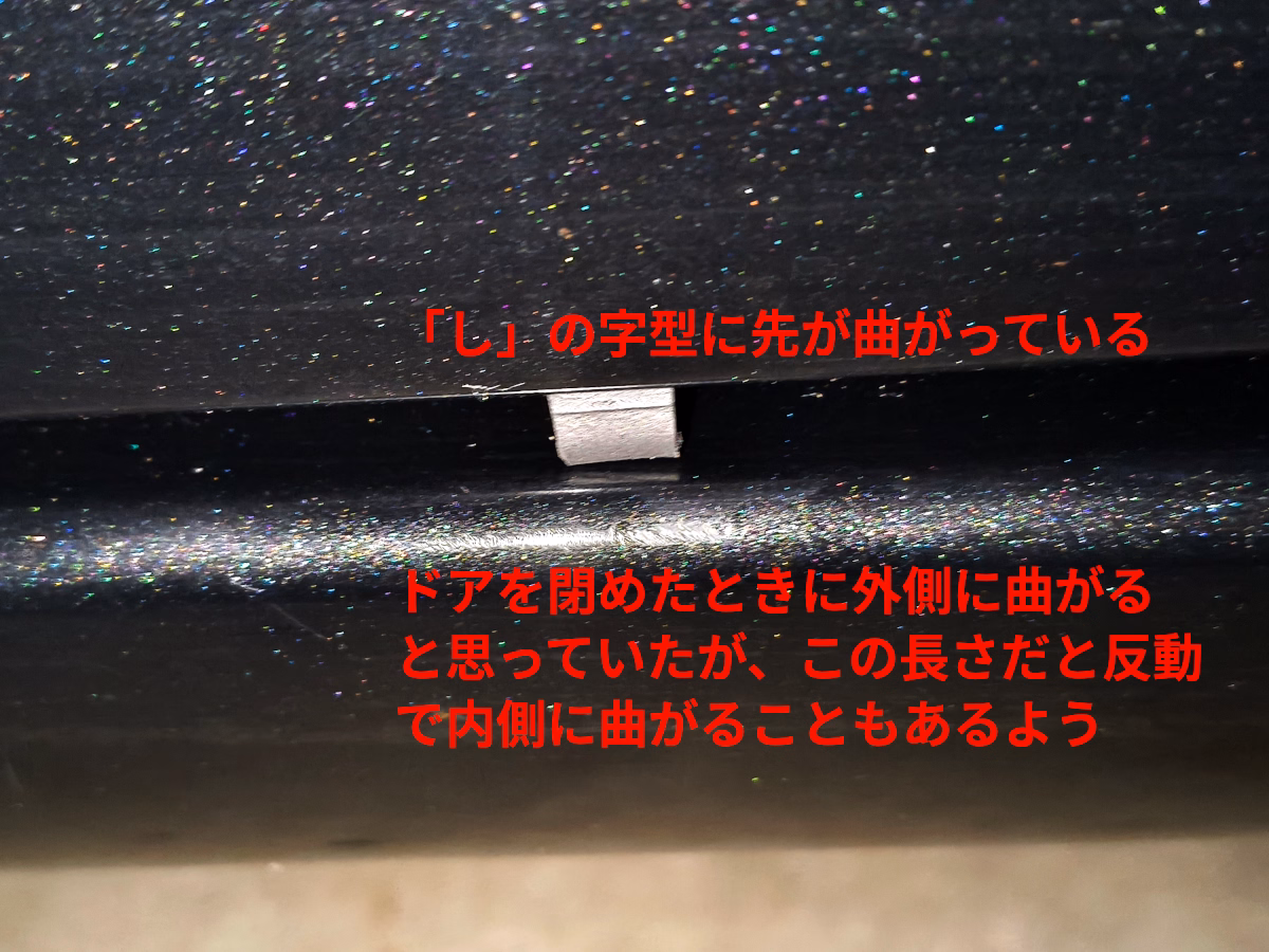 古い車の近代化改修 風切り音を静音化 前編 30