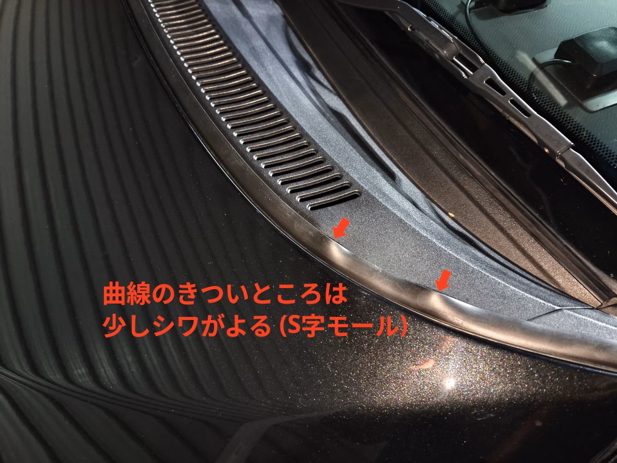 古い車の近代化改修 風切り音を静音化 後編 41