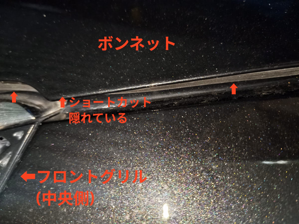 古い車の近代化改修 風切り音を静音化 後編 47