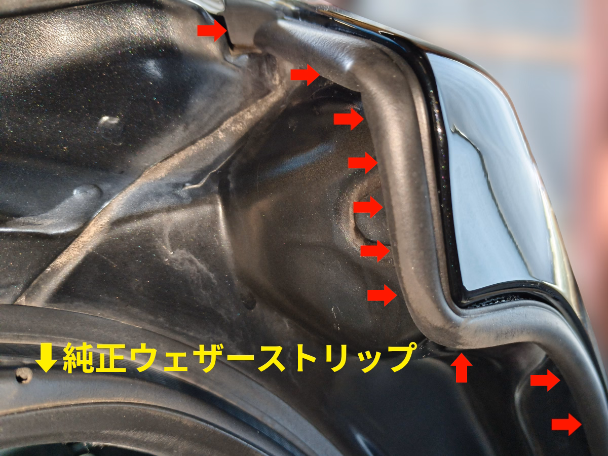 古い車の近代化改修 風切り音を静音化 後編 49