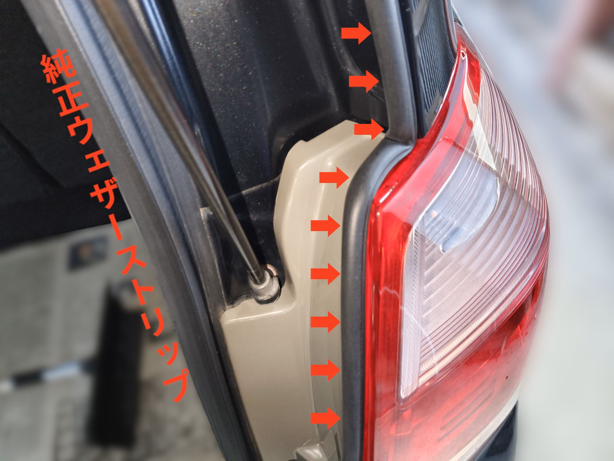 古い車の近代化改修 風切り音を静音化 後編 50