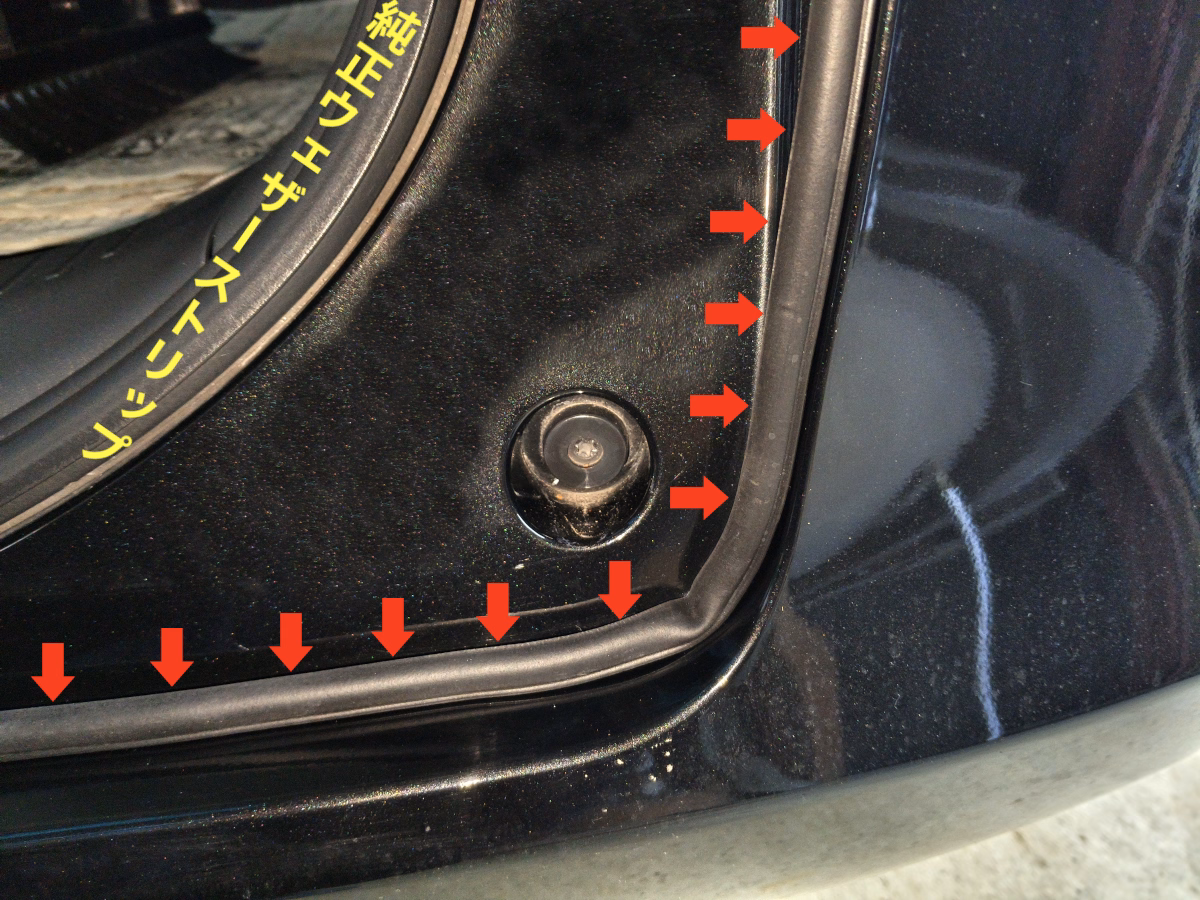 古い車の近代化改修 風切り音を静音化 後編 51