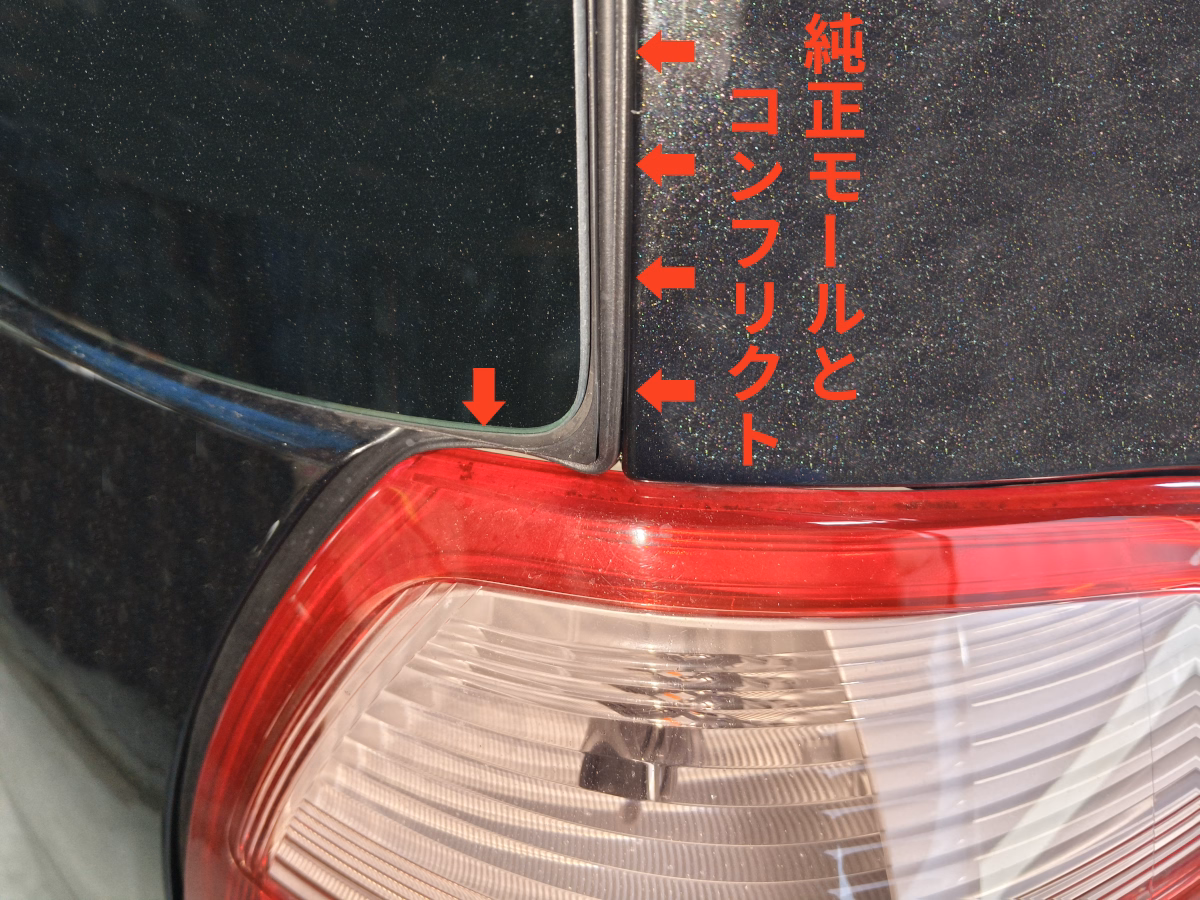 古い車の近代化改修 風切り音を静音化 後編 55