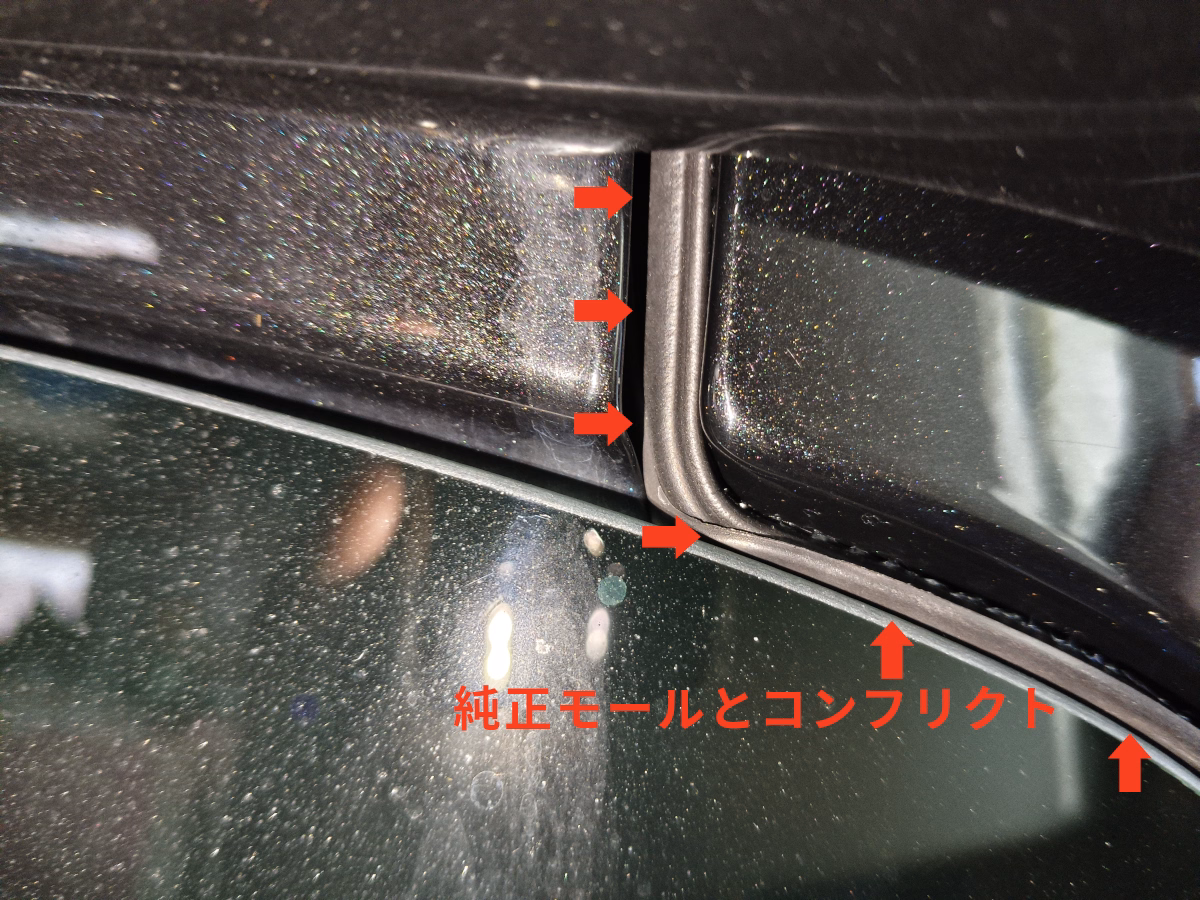 古い車の近代化改修 風切り音を静音化 後編 56