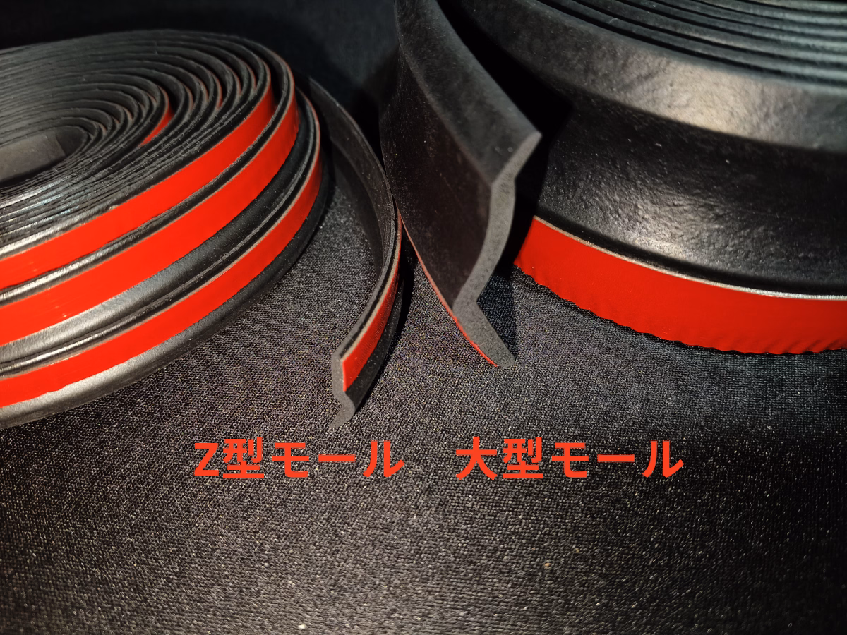 古い車の近代化改修 風切り音を静音化 後編 57