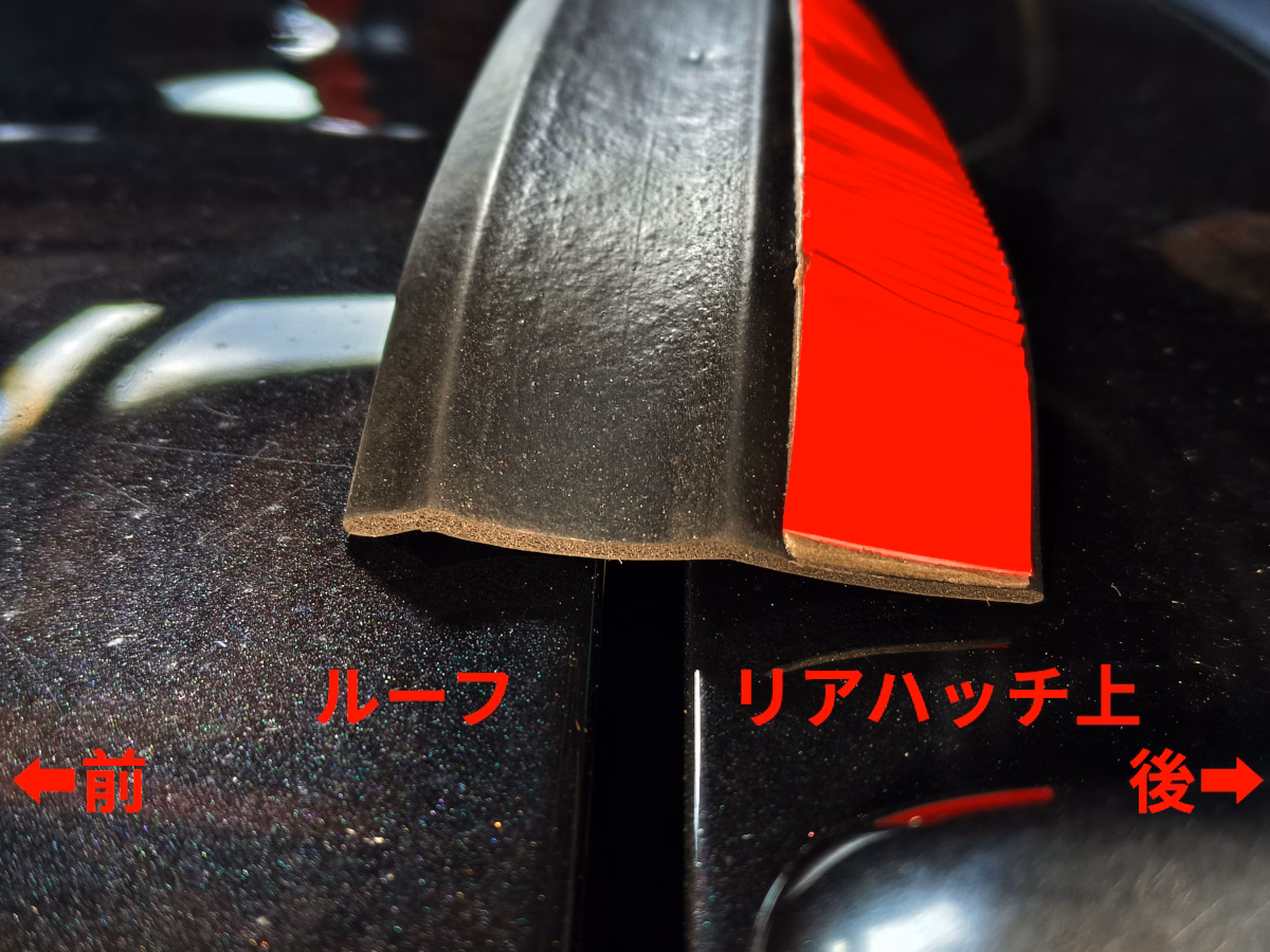古い車の近代化改修 風切り音を静音化 後編 58