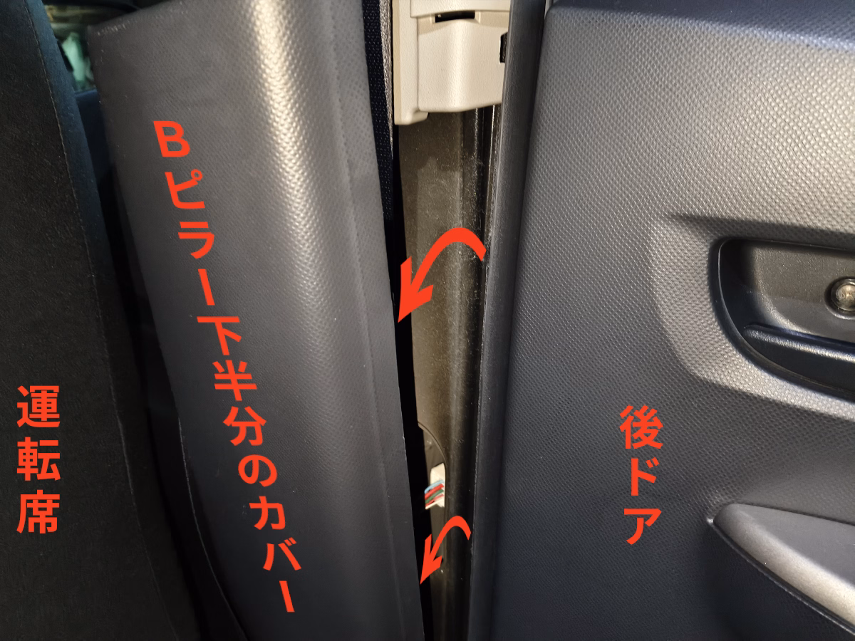 古い車の近代化改修 低グレード車のルーフを静音・断熱施工 15