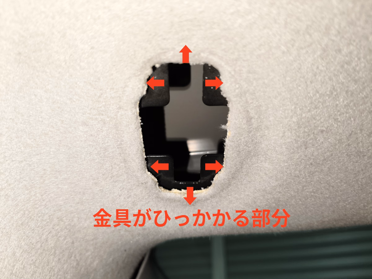 古い車の近代化改修 低グレード車のルーフを静音・断熱施工 23