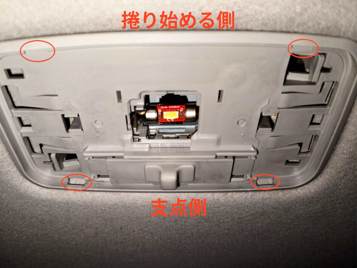 古い車の近代化改修 低グレード車のルーフを静音・断熱施工 28