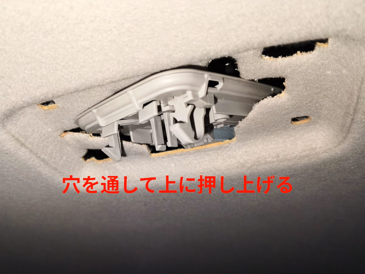 古い車の近代化改修 低グレード車のルーフを静音・断熱施工 31