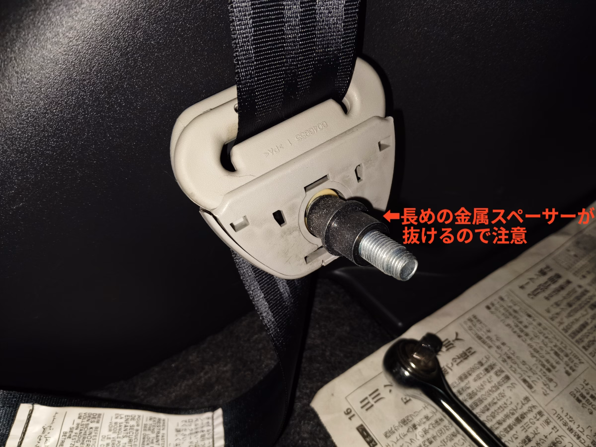 古い車の近代化改修 低グレード車のルーフを静音・断熱施工 7