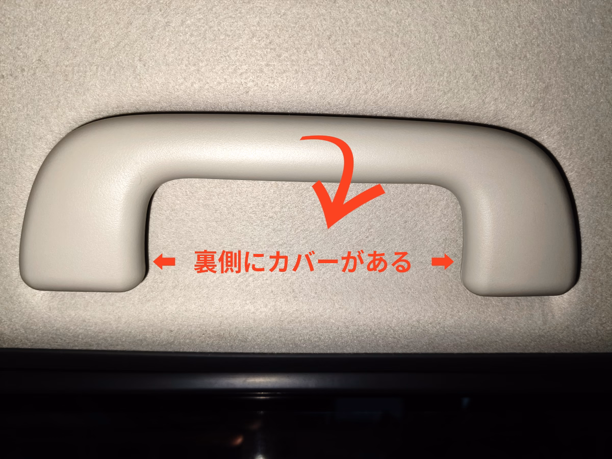 古い車の近代化改修 低グレード車のルーフを静音・断熱施工 8