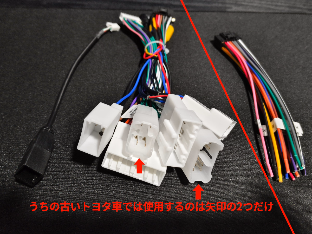 UIS7870搭載のAndroidナビ(ヘッドユニット) TS20を買ってみた 20