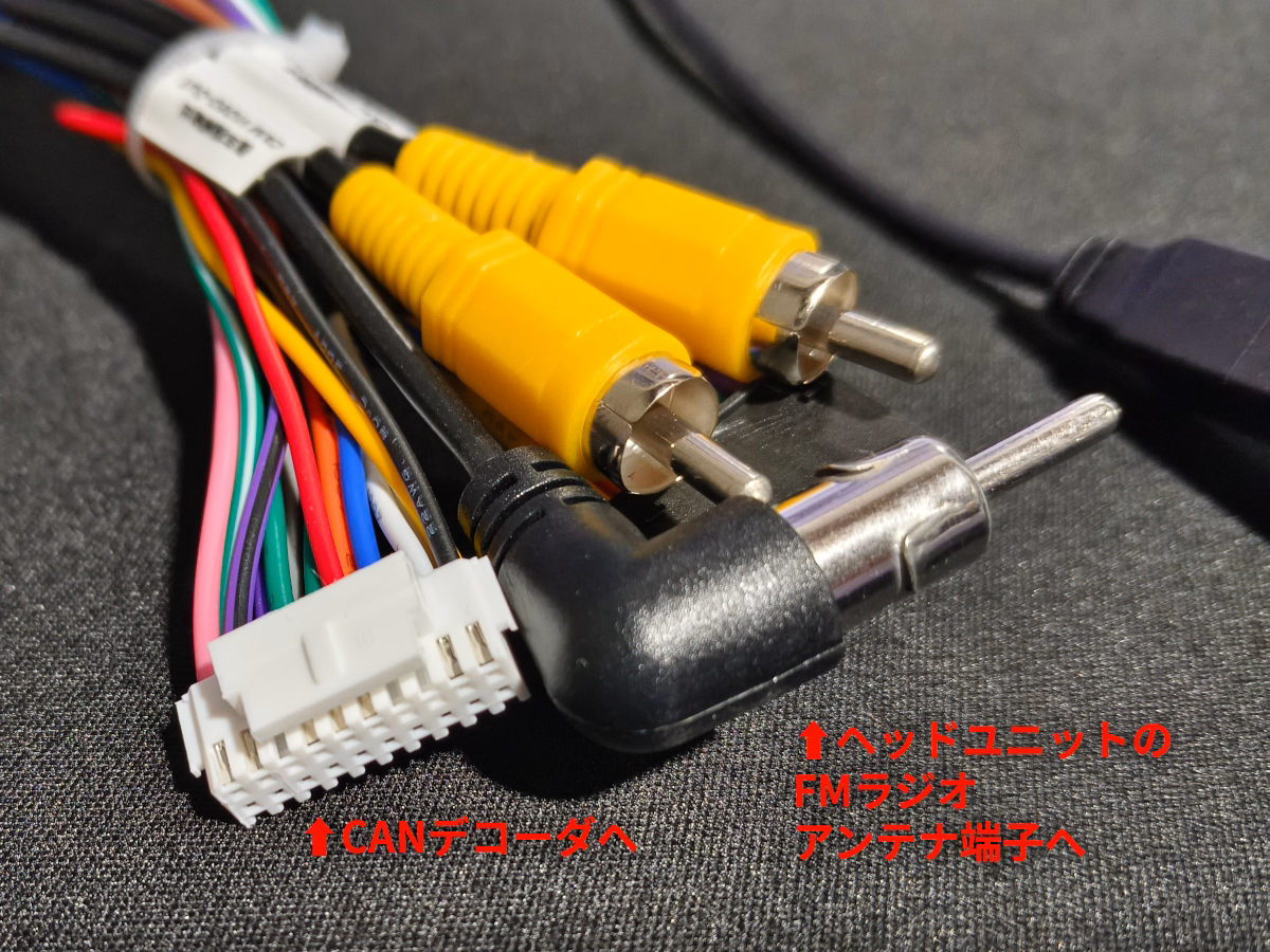 UIS7870搭載のAndroidナビ(ヘッドユニット) TS20を買ってみた 22