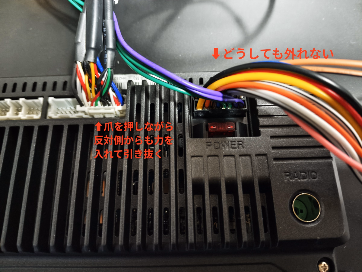 UIS7870搭載のAndroidナビ(ヘッドユニット) TS20を買ってみた 25