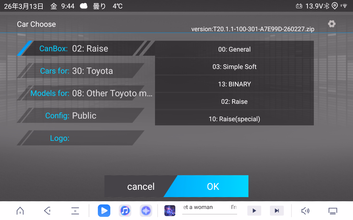 UIS7870搭載のAndroidナビ(ヘッドユニット) TS20を買ってみた 31
