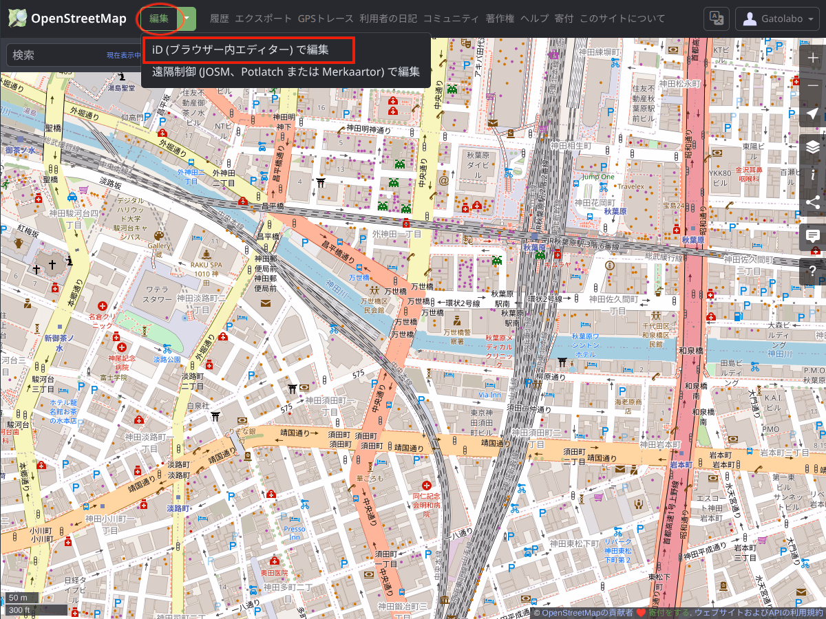 OpenStreetMapを編集する 3