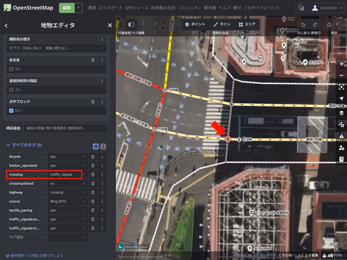 OpenStreetMapを編集する 5