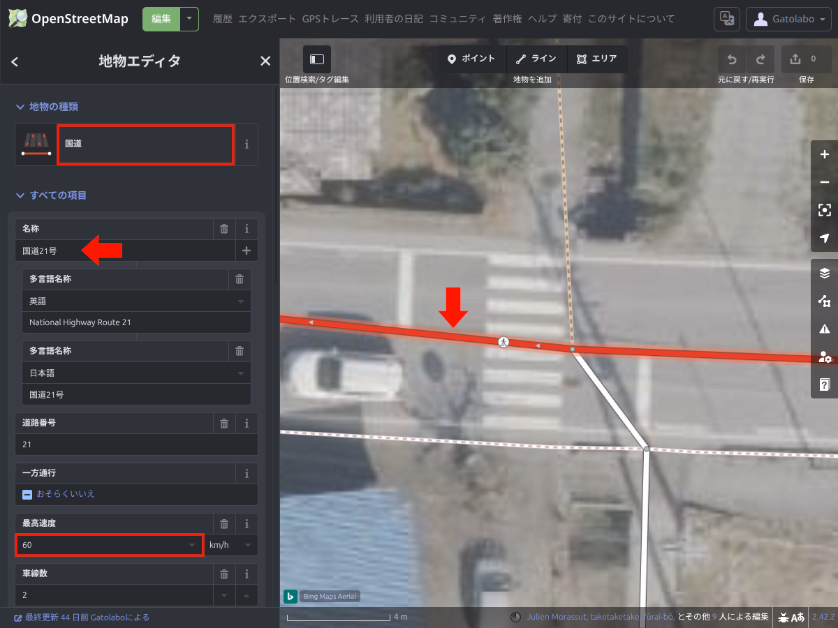 OpenStreetMapを編集する 7
