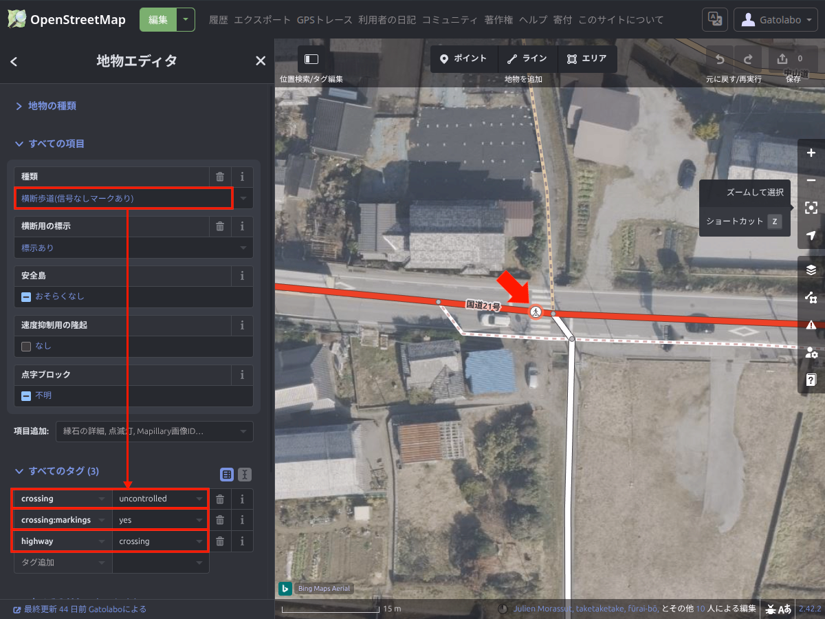 OpenStreetMapを編集する 9