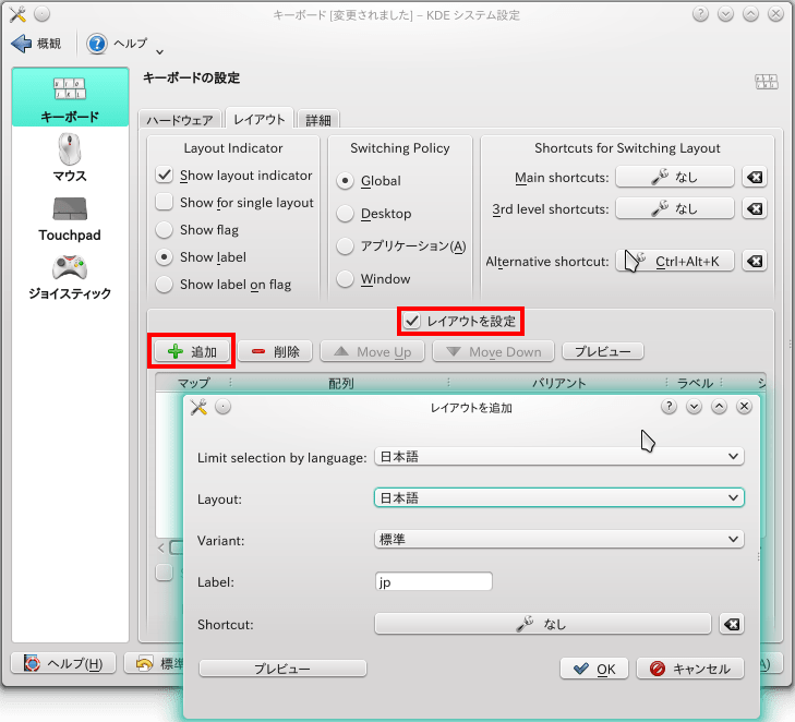 openSUSEね訬宙 迼託2