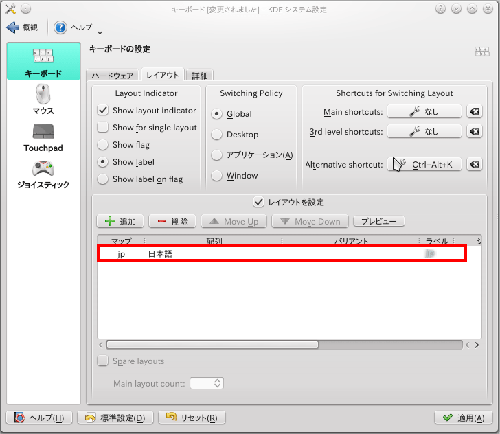 openSUSEね訬宙 迼託3