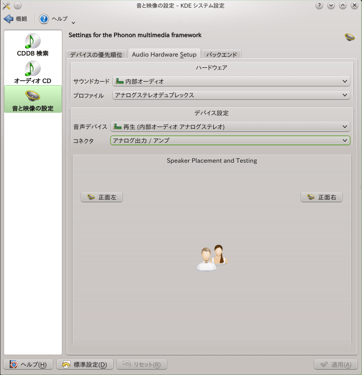 openSUSEね訬宙 2-6