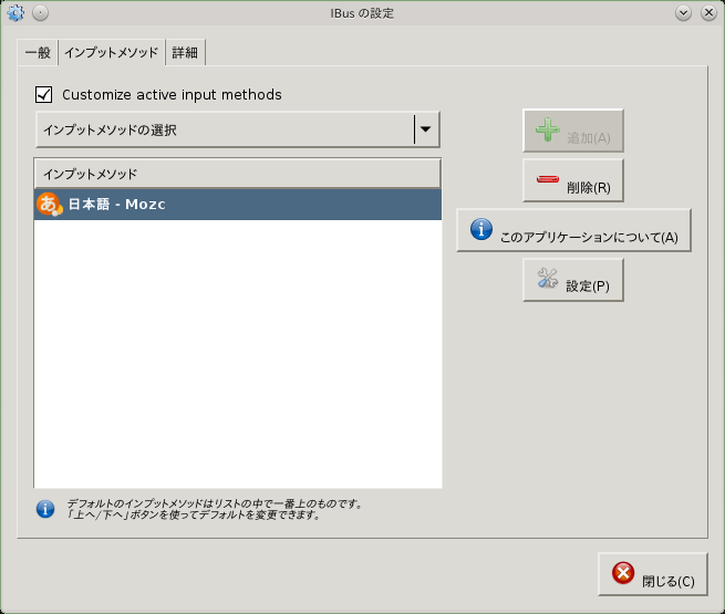 openSUSEね訬宙 2-9